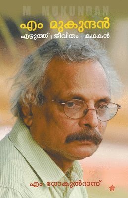 M Mukundan ezhuthu jeevitham kadhakal 1