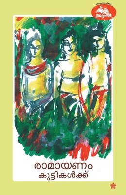 Ramayanam kuttikalkku