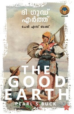 The Good Earth 1