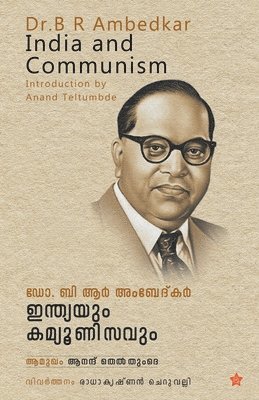 bokomslag Dr. B R Ambedkar indiayum communisavum