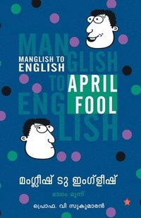 bokomslag April fool