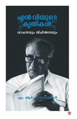 M R Chandrasekharen, M. R. Chandrasekharen - N Vyude krithikal (vachanyum vichinthadavum), Häftad