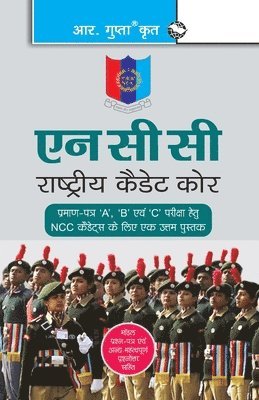 bokomslag Ncc