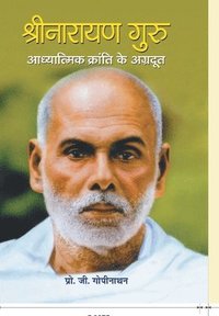 bokomslag Shri Narayan Guru Adhyatmik Kranti Ke Agradoot
