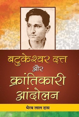 bokomslag Batukeshwar Dutt Aur Krantikari Andolan