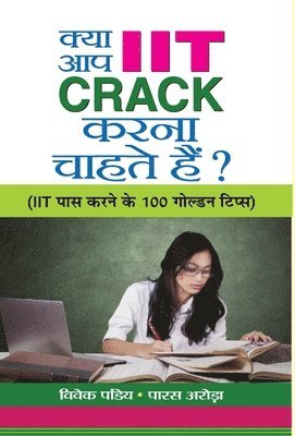 bokomslag Kya Aap Iit Crack Karna Chahate Hain?