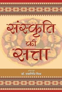 bokomslag Sanskriti Ki Satta