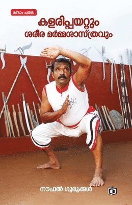 Noufal Gurukkal, Kannur City, ,Kannur City - Kalarippayattum Sareera Marmma Sasthravum, Häftad