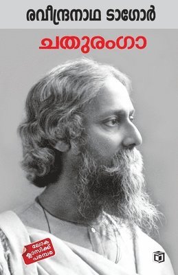 Ravindranatha Tagore - Chathuranga, Häftad