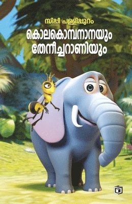 bokomslag Kolakompananayum Theneecharaniyum
