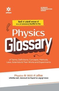 bokomslag Physics Glossary