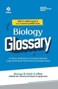 bokomslag Biology Glossary