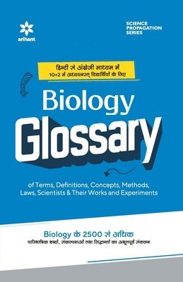 bokomslag Biology Glossary