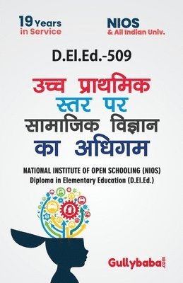 D.El.Ed.-509 Learning Social Science at Upper Primary Level In Hindi 1