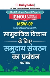 bokomslag Msw-09 &#2360;&#2366;&#2350;&#2369;&#2342;&#2366;&#2351;&#2367;&#2325; &#2357;&#2367;&#2325;&#2366;&#2360; &#2325;&#2375; &#2354;&#2367;&#2319; &#2360