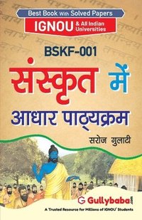 bokomslag Bskf-001 &#2360;&#2306;&#2360;&#2381;&#2325;&#2371;&#2340; &#2350;&#2375;&#2306; &#2310;&#2343;&#2366;&#2352; &#2346;&#2366;&#2336;&#2381;&#2351;&#232