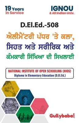D.El.Ed.-508 Learning in Art, Health & Physical and Work Education at Elementary Level in Punjabi 1