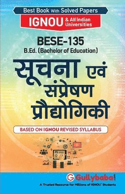 bokomslag Bese-135 ????? ??? ???????? ??????????
