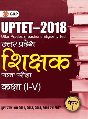 Uptet 2018 Paper I Class I?V Guide 1