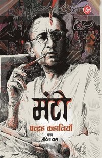 bokomslag Manto  Pandrah Kahaniyan (Hindi)