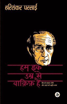 Harishankar Parsai - Hum Ek Umra Se Wakif Hain, Häftad