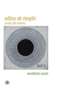 bokomslag Ahinsa Ki Sanskriti