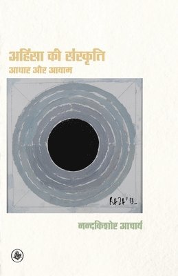 Ahinsa Ki Sanskriti 1