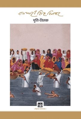 bokomslag Mritti-Tilak