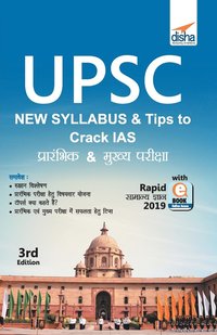 bokomslag UPSC Syllabus & Tips to Crack IAS Prarambhik & Mukhya Pariksha with Rapid Samanya Gyan 2019 ebook (3rd Hindi Edition)