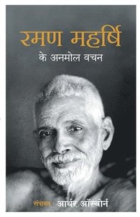 bokomslag Ramana Maharshihindi