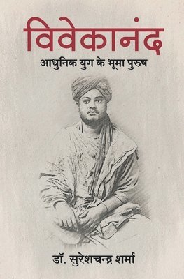 bokomslag Vivekanand