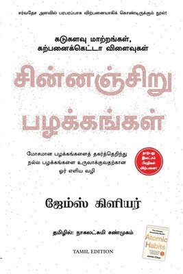 James Clear - Atomic Habits, Häftad