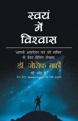 Joseph Murphy, Dr. Joseph Murphy - Swayam Mein Vishwas, Häftad