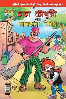 bokomslag Chacha  Choudhary & Bye Bye Kachra in Bangla