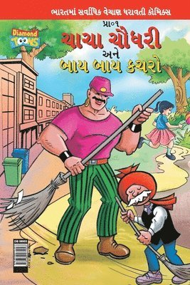 bokomslag Chacha Choudhary & Bye Bye Kachra in Gujarati