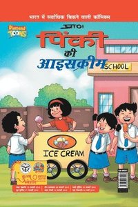 bokomslag Pinki Ki Icecream in Hindi