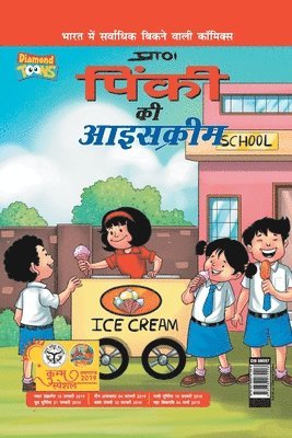 bokomslag Pinki Ki Icecream in Hindi