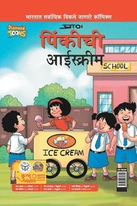 bokomslag Pinki Ki Icecream in Marathi