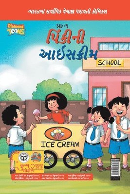 bokomslag Pinki Ki Icecream in Gujarati