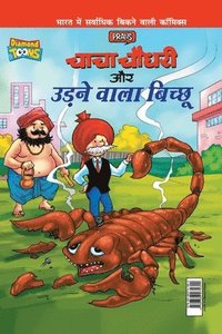 bokomslag Chacha Chaudhary Aur Udne Wala Bichhu