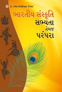 bokomslag Bhartiya Sanskriti Sabhyata Aur Parampara