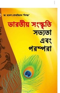 bokomslag Bhartiya Sanskriti Sabhyata Aur Parampara