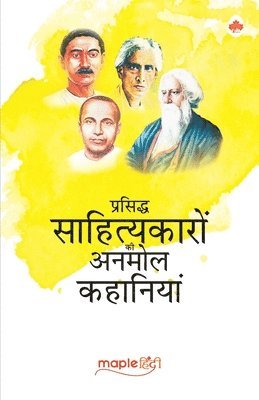 Premchand, Sharat Chandra, Premchand,, Jaishankar Prasad - Short Storiesfamous Hindi Writers (Premchand, Sharat Chandra, Jaishankar Prasad, Rabindranath Tagore)  (Hindi), Häftad