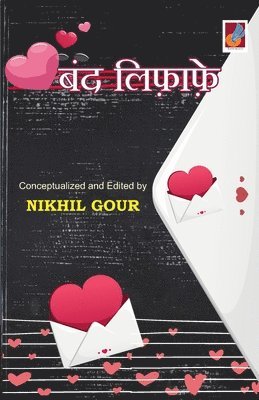 Nikhil Gaur - Band Lifaafe, Häftad
