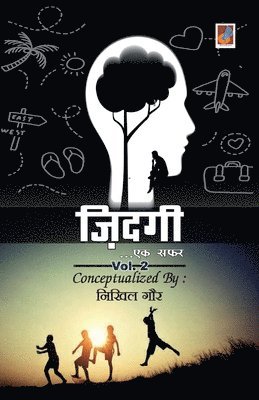 Nikhil Gaur - Zindagi Ek Safar, Häftad