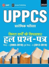 bokomslag UPPCS Preliminary Examination 2019 Previous Years Topic Wise Solved Papers (Paper I 2003-18 & Paper II 2012-18)