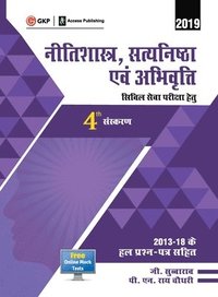 bokomslag Neetishastra, Satyanishtha Evam Abhivriti for Civil Seva Pariksha 2019