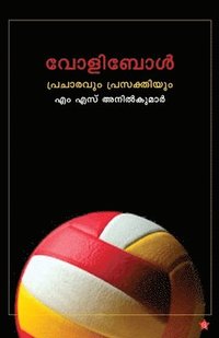 bokomslag Volleyball pracharavum prasakthiyum