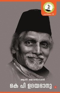 bokomslag K P Udayabhanu