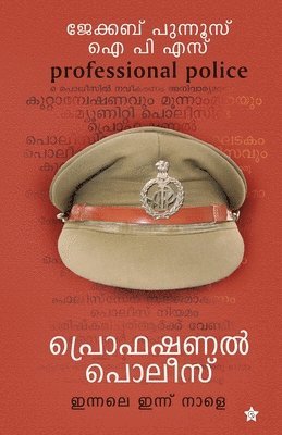 bokomslag Professional police innale innu nale